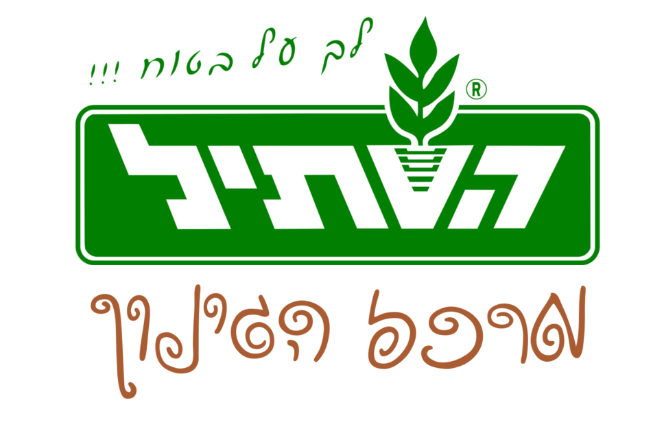 משתלת השתיל - תבלינים לאירועים