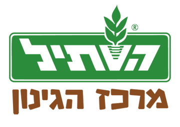 משתלת השתיל - תבלינים לאירועים